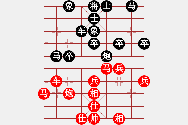 象棋棋譜圖片：洪大20160327五七炮進(jìn)三兵對(duì)屏風(fēng)馬-黑右象大出車 - 步數(shù)：40 