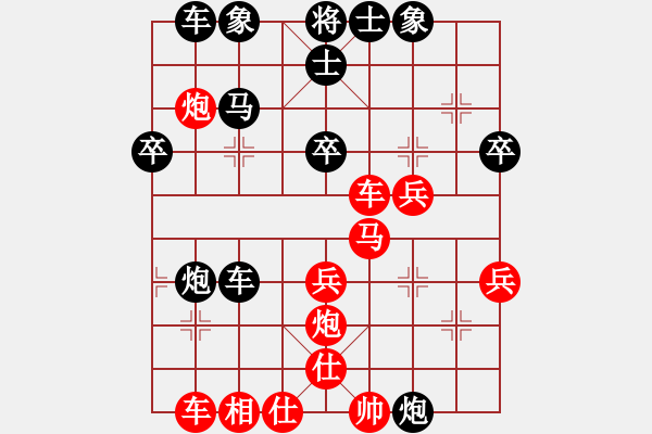 象棋棋谱图片：汪洋(红)胜洪智 - 步数：40 