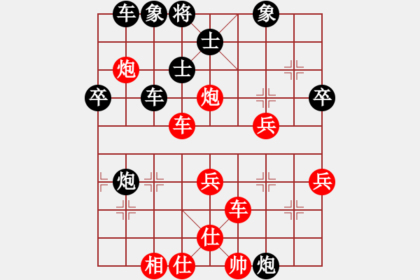 象棋棋谱图片：汪洋(红)胜洪智 - 步数：50 