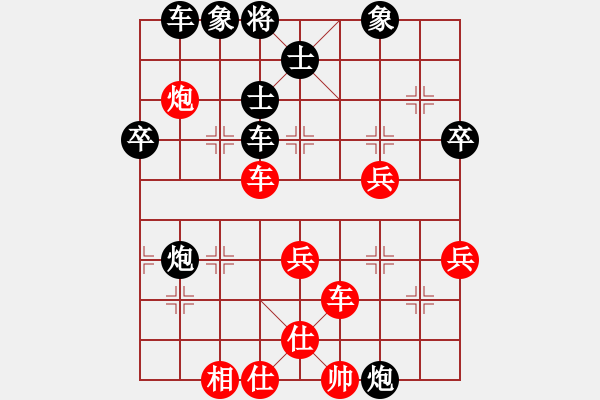 象棋棋谱图片：汪洋(红)胜洪智 - 步数：52 