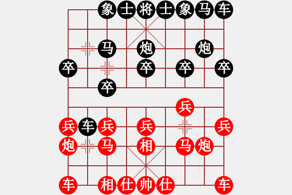 象棋棋譜圖片：仙人指路對(duì)中炮 先勝 - 步數(shù)：10 