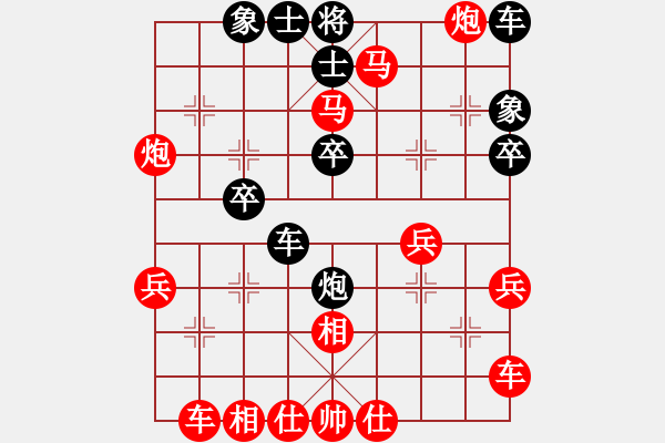 象棋棋譜圖片：仙人指路對(duì)中炮 先勝 - 步數(shù)：30 