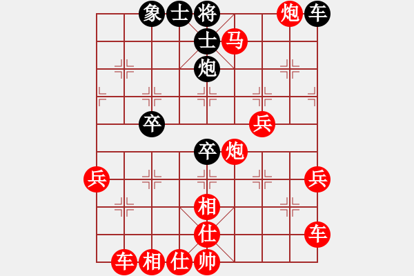 象棋棋譜圖片：仙人指路對(duì)中炮 先勝 - 步數(shù)：40 