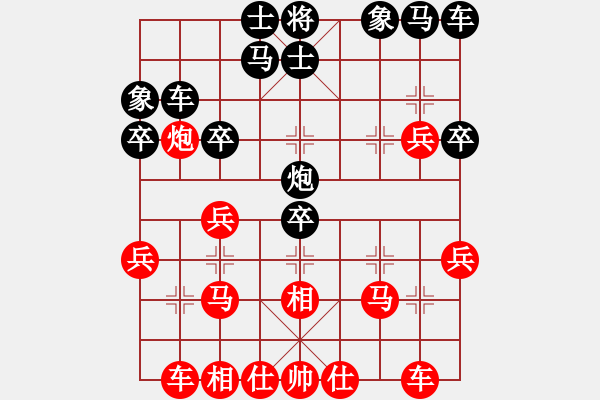 象棋棋譜圖片：性事旦旦[1446510506] -VS- 王小二[2575409749] - 步數(shù)：30 