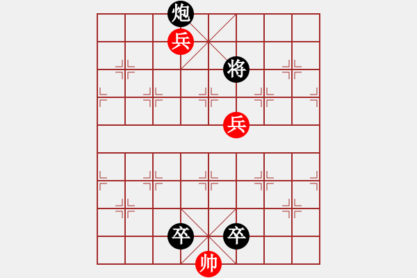 象棋棋譜圖片：《江湖棋秘》第二十六局：小七星劍（哈爾濱陳維垣藏本） - 步數(shù)：0 