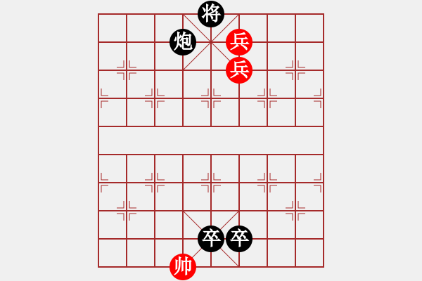 象棋棋譜圖片：《江湖棋秘》第二十六局：小七星劍（哈爾濱陳維垣藏本） - 步數(shù)：10 