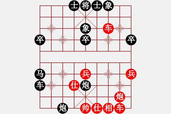 象棋棋譜圖片：外星蟲(7段)-和-olikmu(8段) - 步數(shù)：40 