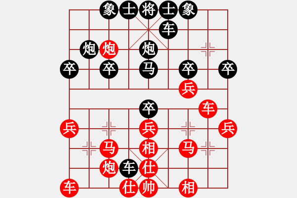 象棋棋譜圖片：taitai(6段)-勝-pzxyw(2段) - 步數(shù)：30 