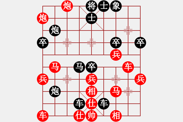 象棋棋譜圖片：taitai(6段)-勝-pzxyw(2段) - 步數(shù)：40 