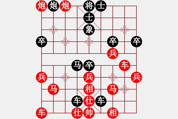 象棋棋譜圖片：taitai(6段)-勝-pzxyw(2段) - 步數(shù)：45 