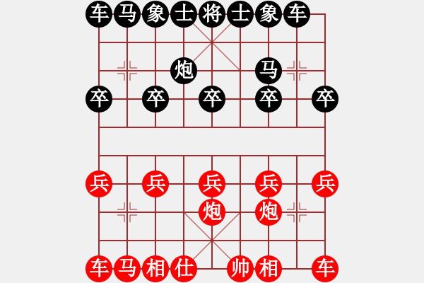 象棋棋譜圖片：A00陳海君和超人 - 步數(shù)：10 