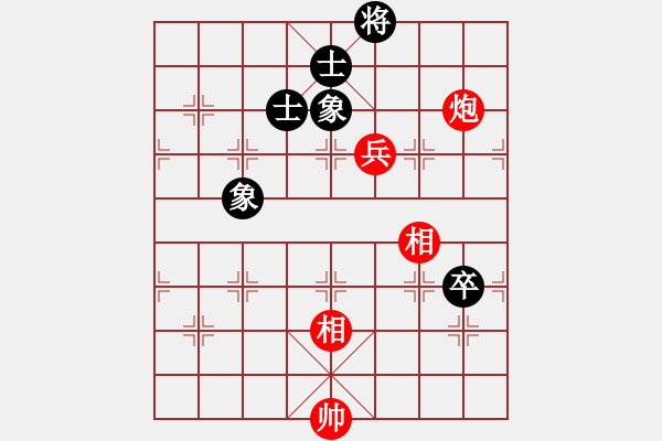 象棋棋譜圖片：A00陳海君和超人 - 步數(shù)：130 