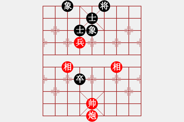 象棋棋譜圖片：A00陳海君和超人 - 步數(shù)：150 