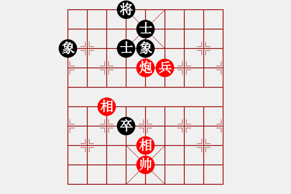 象棋棋譜圖片：A00陳海君和超人 - 步數(shù)：217 