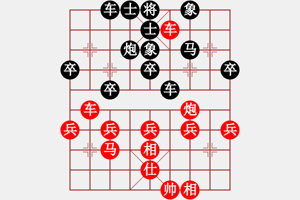 象棋棋譜圖片：A00陳海君和超人 - 步數(shù)：30 