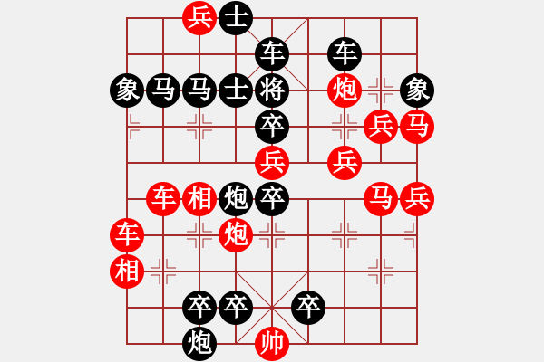 象棋棋譜圖片：九天攬月 - 步數(shù)：0 