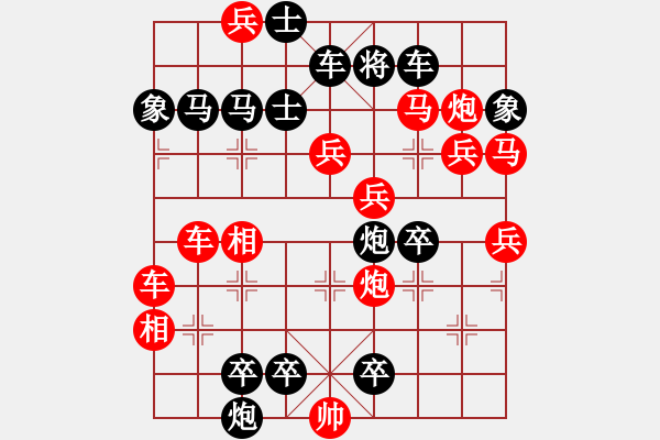 象棋棋譜圖片：九天攬月 - 步數(shù)：30 