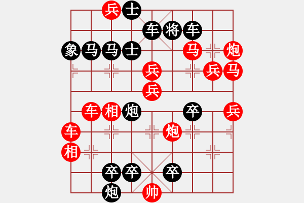 象棋棋譜圖片：九天攬月 - 步數(shù)：60 