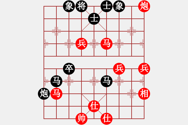 象棋棋譜圖片：平時(shí)不加班[2712734241] -VS- 崇拜高棋尊重臭棋[3131997780] - 步數(shù)：70 