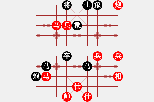 象棋棋譜圖片：平時(shí)不加班[2712734241] -VS- 崇拜高棋尊重臭棋[3131997780] - 步數(shù)：75 