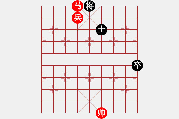 象棋棋譜圖片：第41局 馬低兵巧勝卒雙士（二） - 步數(shù)：15 