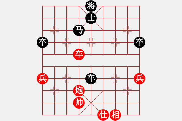 象棋棋譜圖片：下山王(至尊)-和-泥馬江南龍(天帝) - 步數(shù)：100 