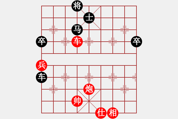 象棋棋譜圖片：下山王(至尊)-和-泥馬江南龍(天帝) - 步數(shù)：110 