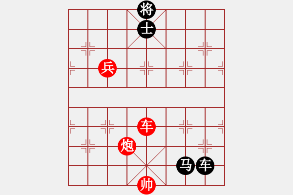 象棋棋譜圖片：下山王(至尊)-和-泥馬江南龍(天帝) - 步數(shù)：140 