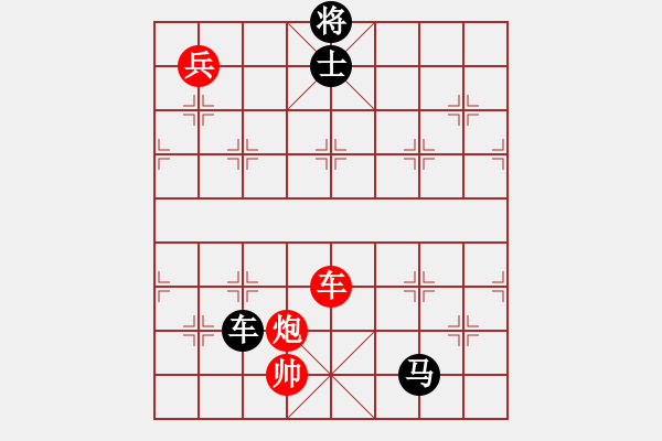 象棋棋譜圖片：下山王(至尊)-和-泥馬江南龍(天帝) - 步數(shù)：150 