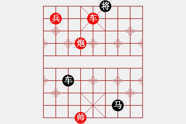 象棋棋譜圖片：下山王(至尊)-和-泥馬江南龍(天帝) - 步數(shù)：160 