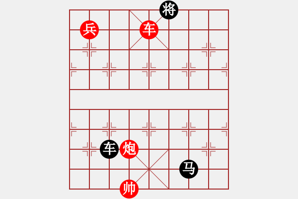 象棋棋譜圖片：下山王(至尊)-和-泥馬江南龍(天帝) - 步數(shù)：170 