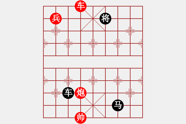 象棋棋譜圖片：下山王(至尊)-和-泥馬江南龍(天帝) - 步數(shù)：180 