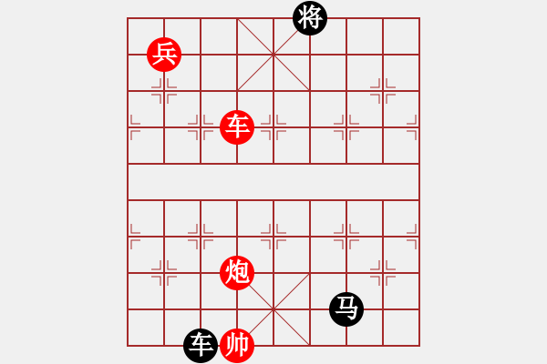 象棋棋譜圖片：下山王(至尊)-和-泥馬江南龍(天帝) - 步數(shù)：190 