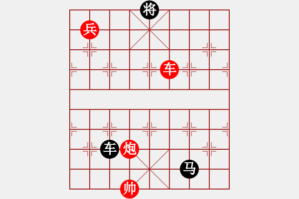 象棋棋譜圖片：下山王(至尊)-和-泥馬江南龍(天帝) - 步數(shù)：200 