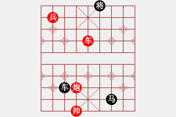 象棋棋譜圖片：下山王(至尊)-和-泥馬江南龍(天帝) - 步數(shù)：210 