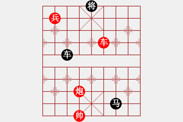 象棋棋譜圖片：下山王(至尊)-和-泥馬江南龍(天帝) - 步數(shù)：220 