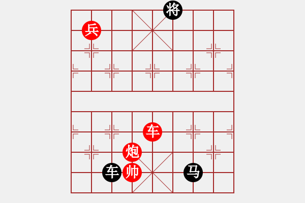 象棋棋譜圖片：下山王(至尊)-和-泥馬江南龍(天帝) - 步數(shù)：230 