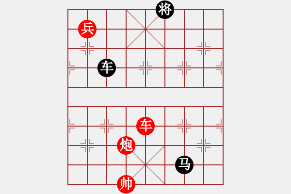 象棋棋譜圖片：下山王(至尊)-和-泥馬江南龍(天帝) - 步數(shù)：240 