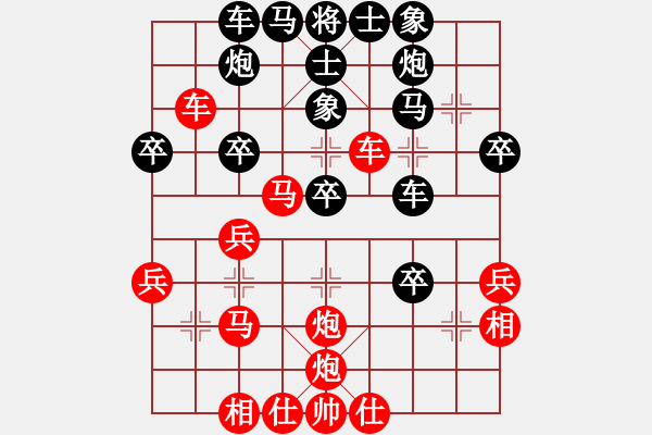 象棋棋譜圖片：下山王(至尊)-和-泥馬江南龍(天帝) - 步數(shù)：40 