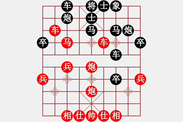 象棋棋譜圖片：下山王(至尊)-和-泥馬江南龍(天帝) - 步數(shù)：50 