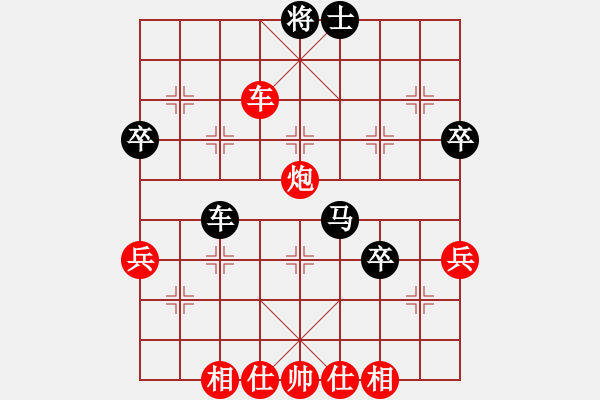 象棋棋譜圖片：下山王(至尊)-和-泥馬江南龍(天帝) - 步數(shù)：70 