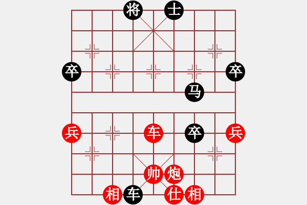 象棋棋譜圖片：下山王(至尊)-和-泥馬江南龍(天帝) - 步數(shù)：80 