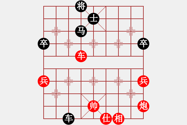 象棋棋譜圖片：下山王(至尊)-和-泥馬江南龍(天帝) - 步數(shù)：90 