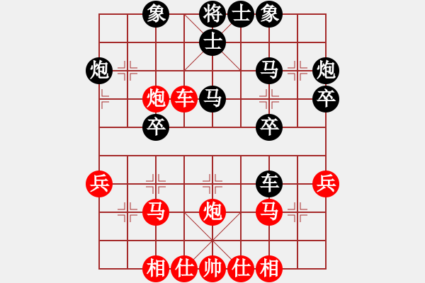 象棋棋譜圖片：第七輪 邊小強(qiáng)先勝左小衛(wèi) - 步數(shù)：30 