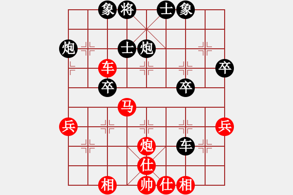 象棋棋譜圖片：第七輪 邊小強(qiáng)先勝左小衛(wèi) - 步數(shù)：40 