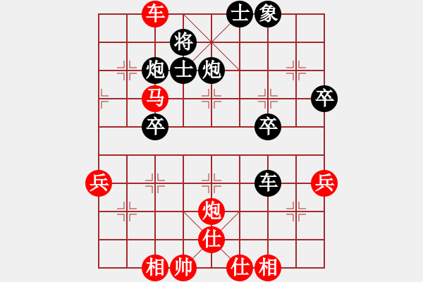 象棋棋譜圖片：第七輪 邊小強(qiáng)先勝左小衛(wèi) - 步數(shù)：50 