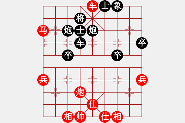 象棋棋譜圖片：第七輪 邊小強(qiáng)先勝左小衛(wèi) - 步數(shù)：55 