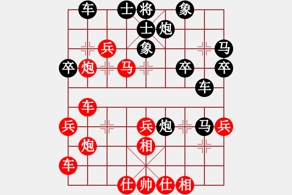 象棋棋譜圖片：北斗棋星(日帥)-勝-安順大俠(月將) - 步數(shù)：40 