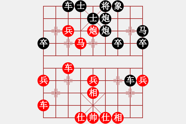 象棋棋譜圖片：北斗棋星(日帥)-勝-安順大俠(月將) - 步數(shù)：50 