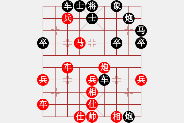 象棋棋譜圖片：北斗棋星(日帥)-勝-安順大俠(月將) - 步數(shù)：60 